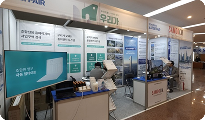 이노비즈 인증 획득