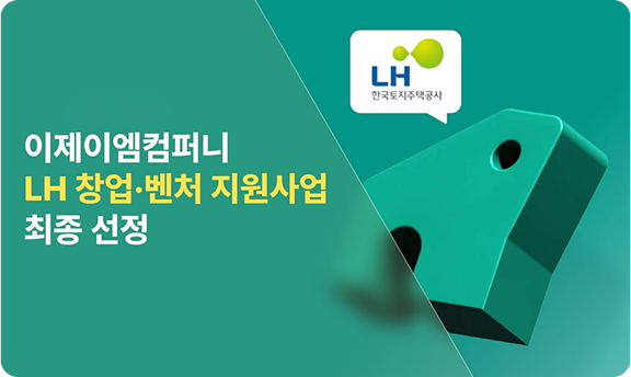 ejmc-LH