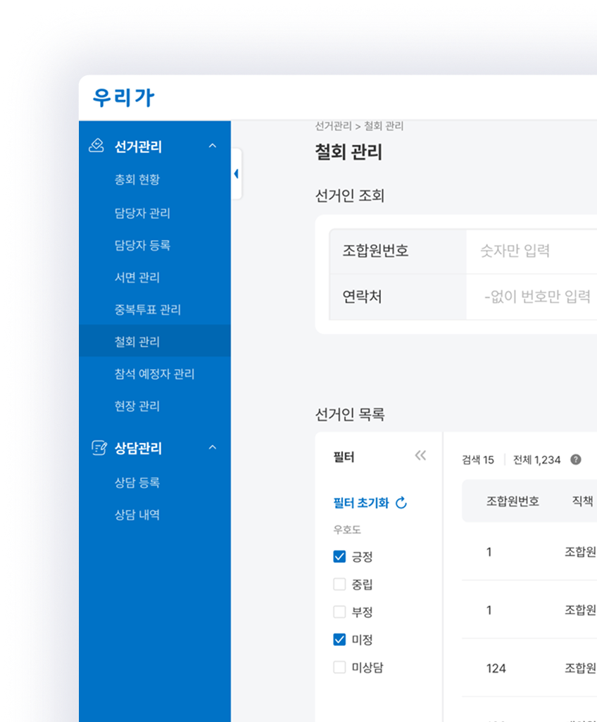 서비스카드