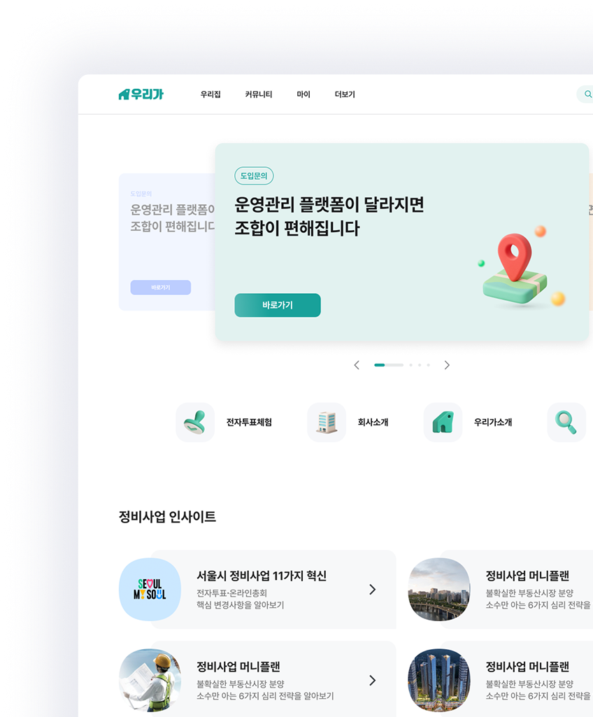 서비스카드