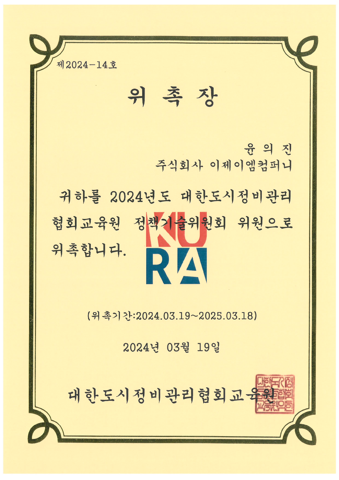 상장2