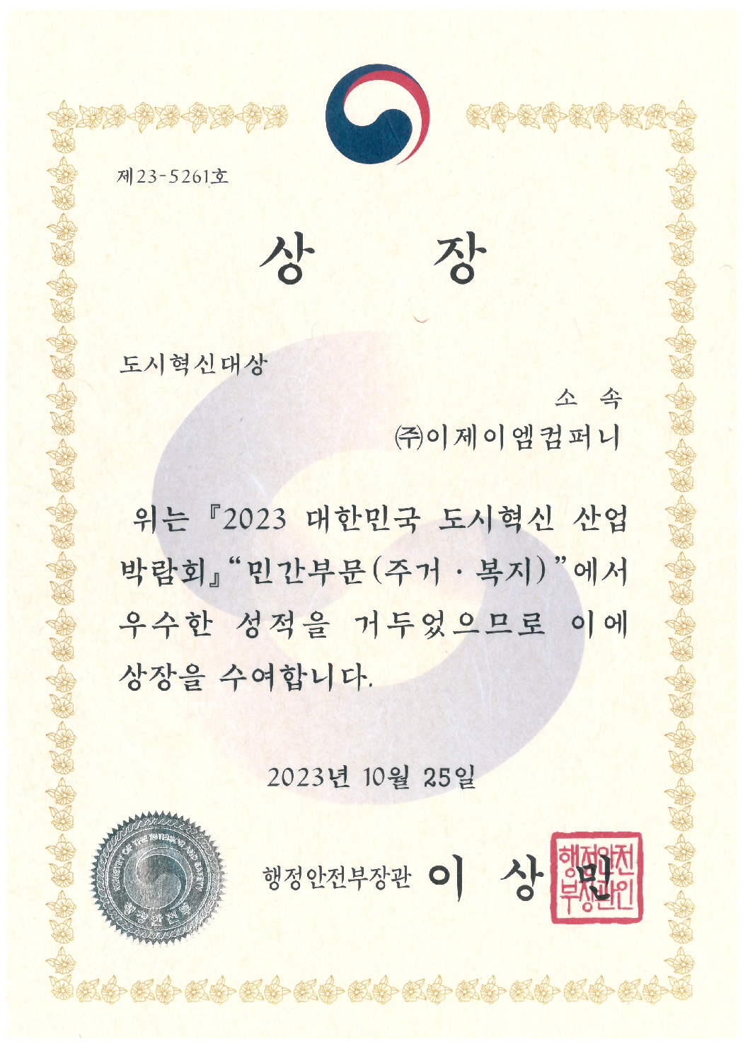 상장3