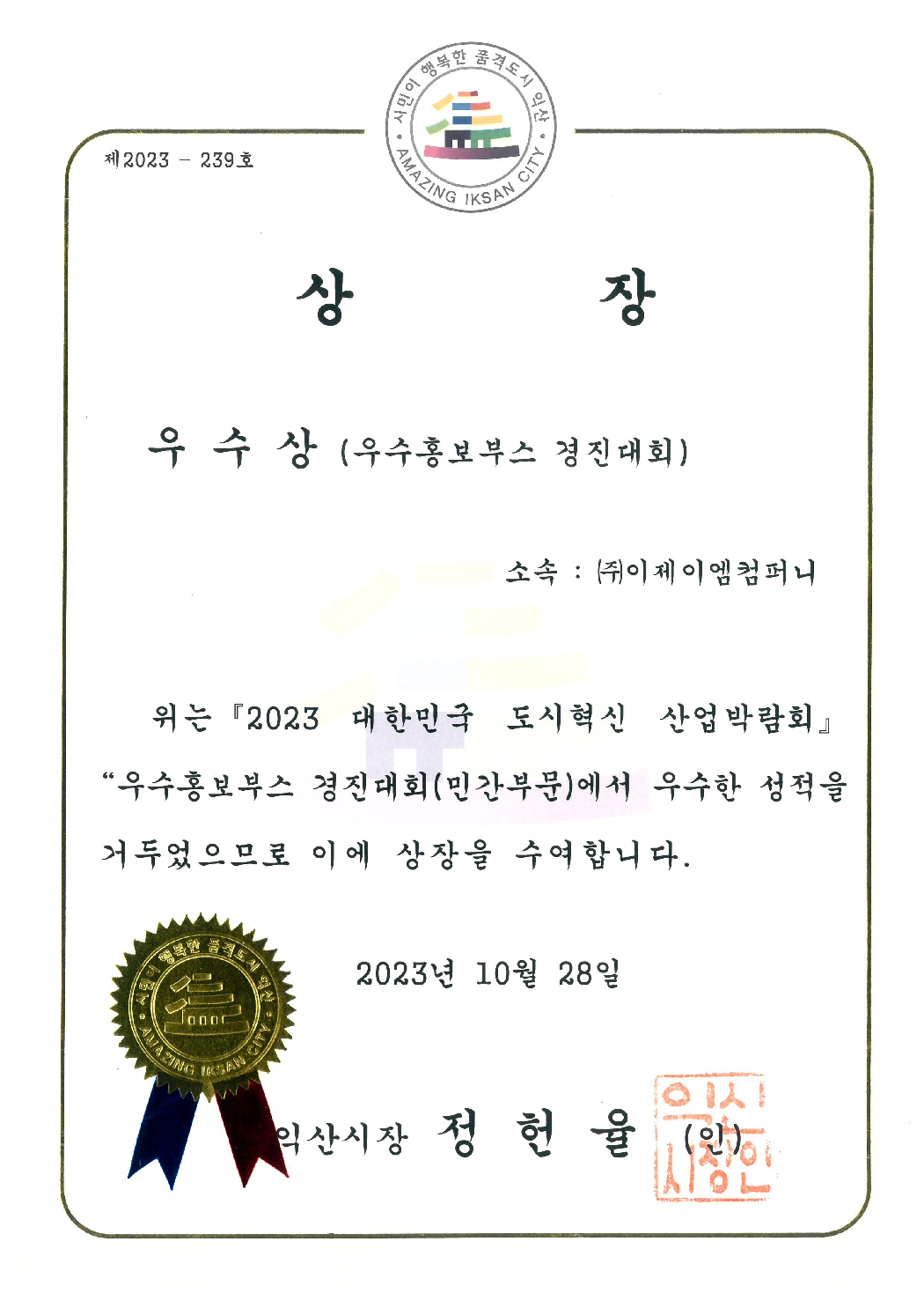 상장5