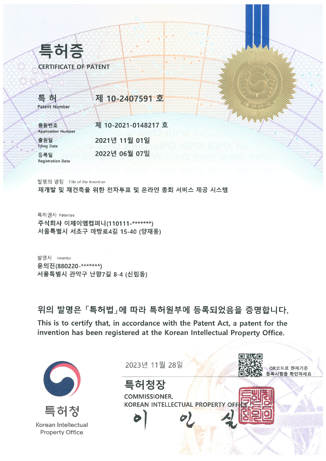 상장8