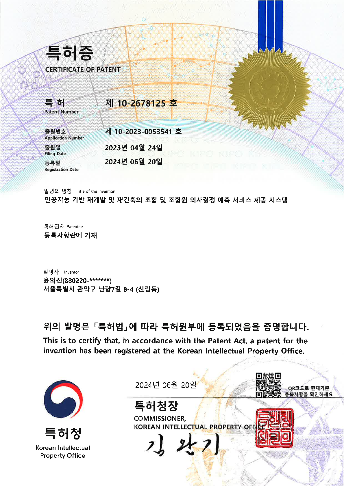 상장9