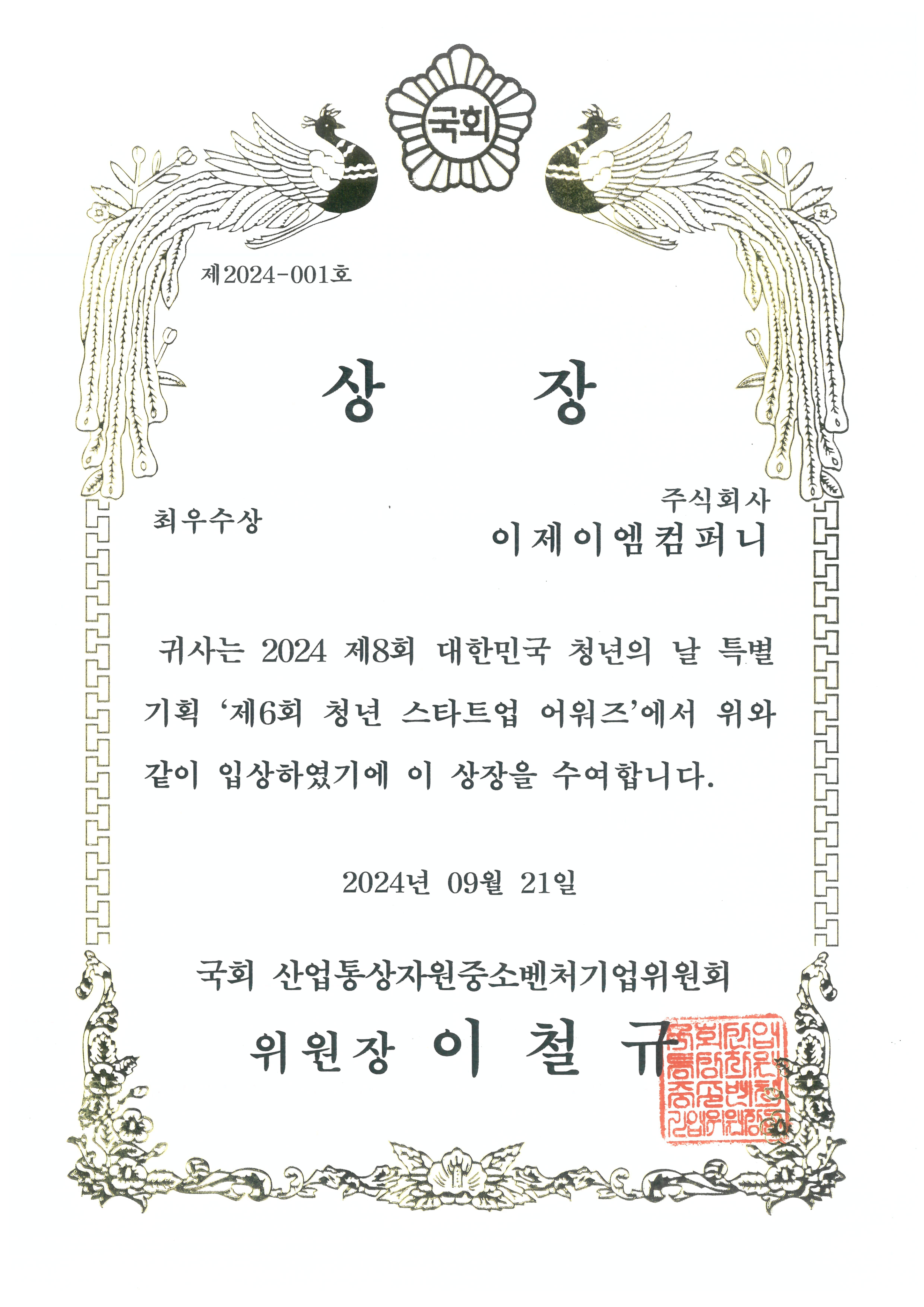 상장14